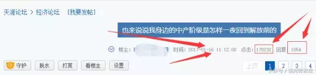 论坛资源引流法,手工批量引流方法