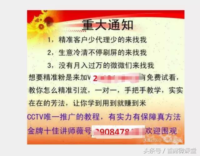 论坛资源引流法,手工批量引流方法