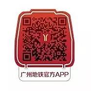 广州地铁需要换乘如何购票,广州地铁购票全攻略