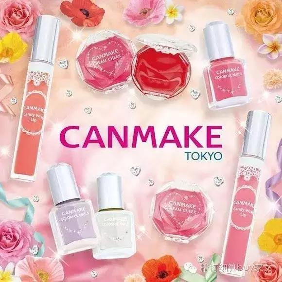 好用又平价的彩妆推荐一下,细数那些平价好用护肤彩妆好物