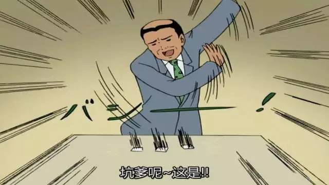 用微商朋友圈*法大**大战熊亲戚