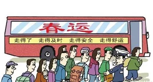 今年春运火车票涨不涨价,春运抢火车票用哪个系统抢得最快