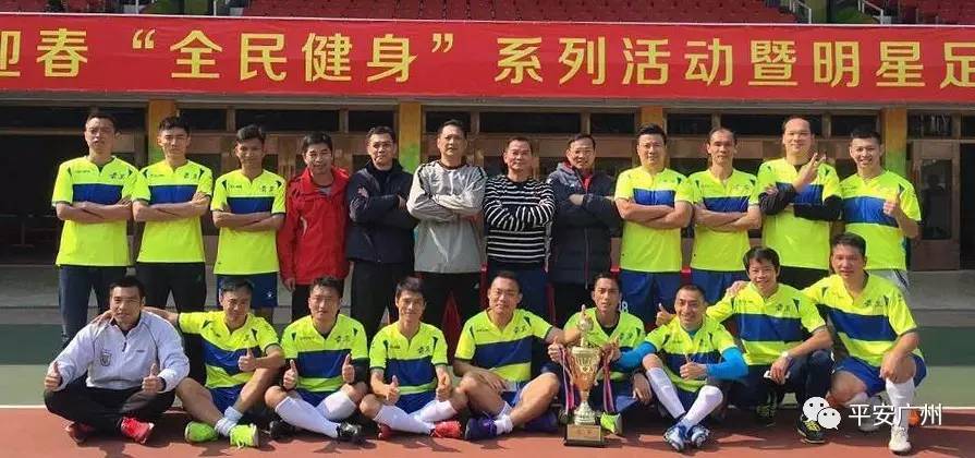 广州足球俱乐部夺冠,2018-2019广州杯足球锦标赛