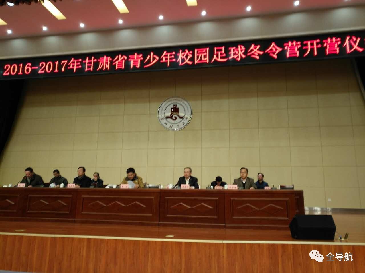 临夏州青少年校园足球,临夏州校园足球冠军