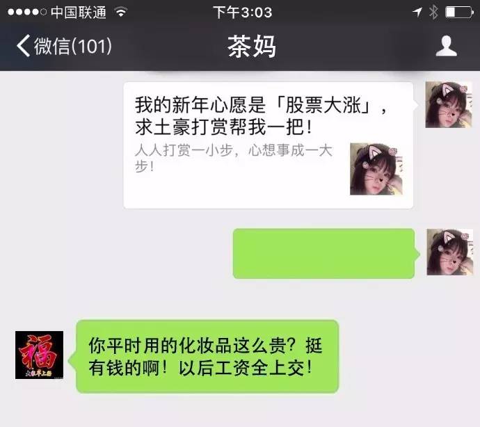 集满了五福会怎样,集五福集满了能够干什么