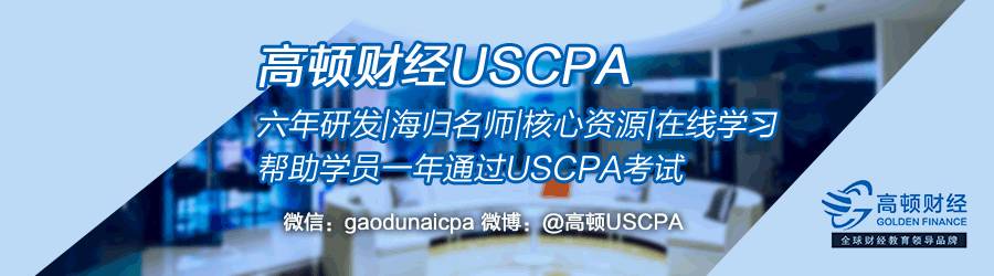 「干货」美国上市公司财务报表中常用英文缩写及全称