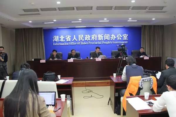 湖北省旅游新闻发布会,湖北省新闻发布会引热议