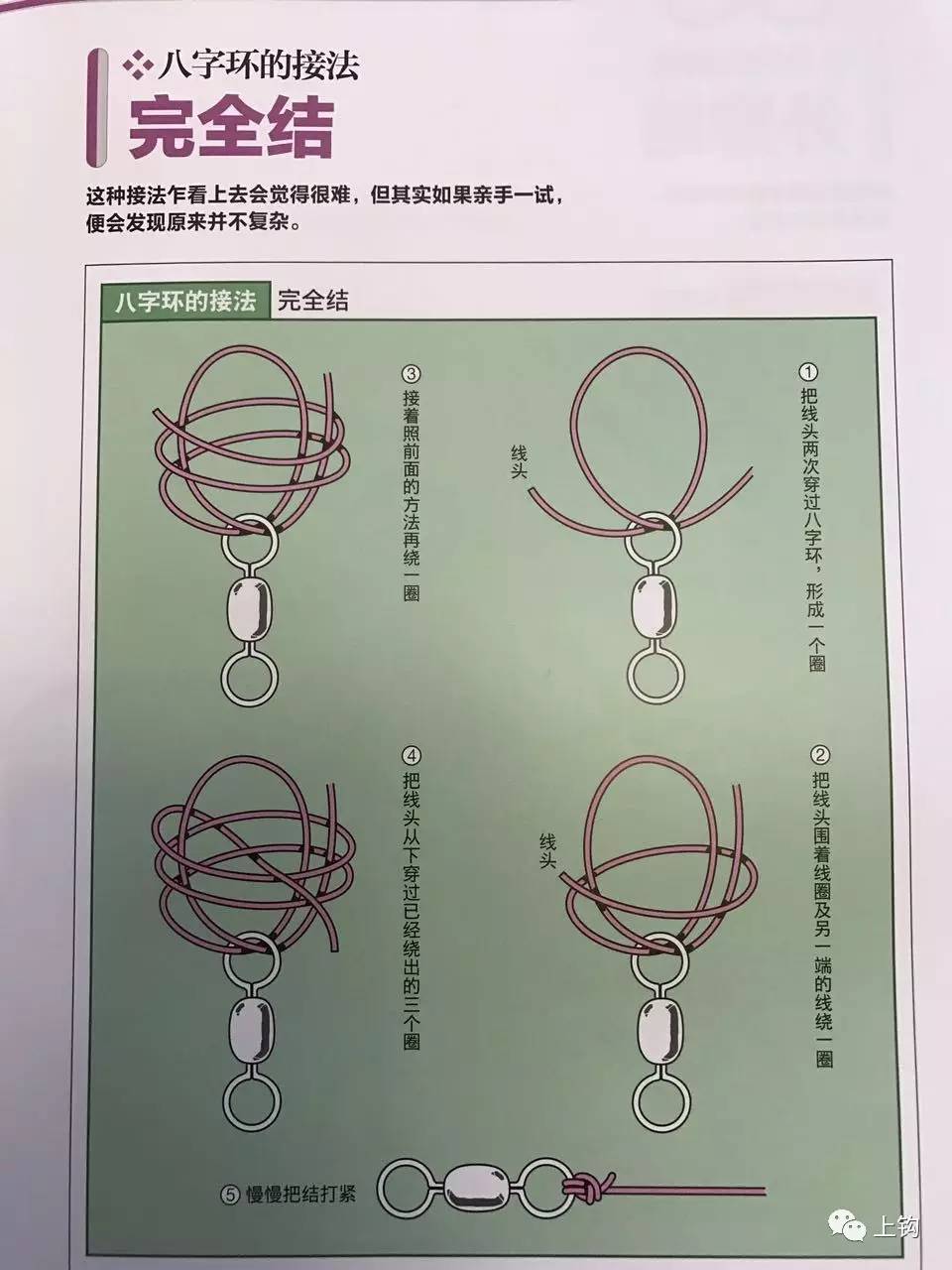 海钓惊人的捕鱼技巧大型鱼类上钩,岸边海钓技巧绑线