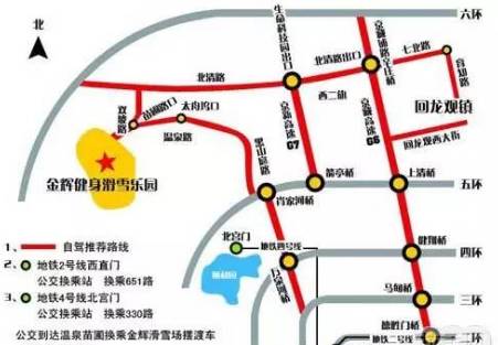 北京海淀嬉雪乐园,冬天最合适去哪玩雪海淀区