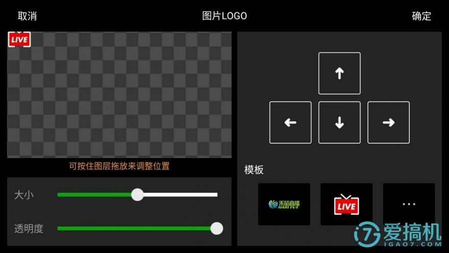 禾苗编码棒的直播使用方法,禾苗直播编码棒测评