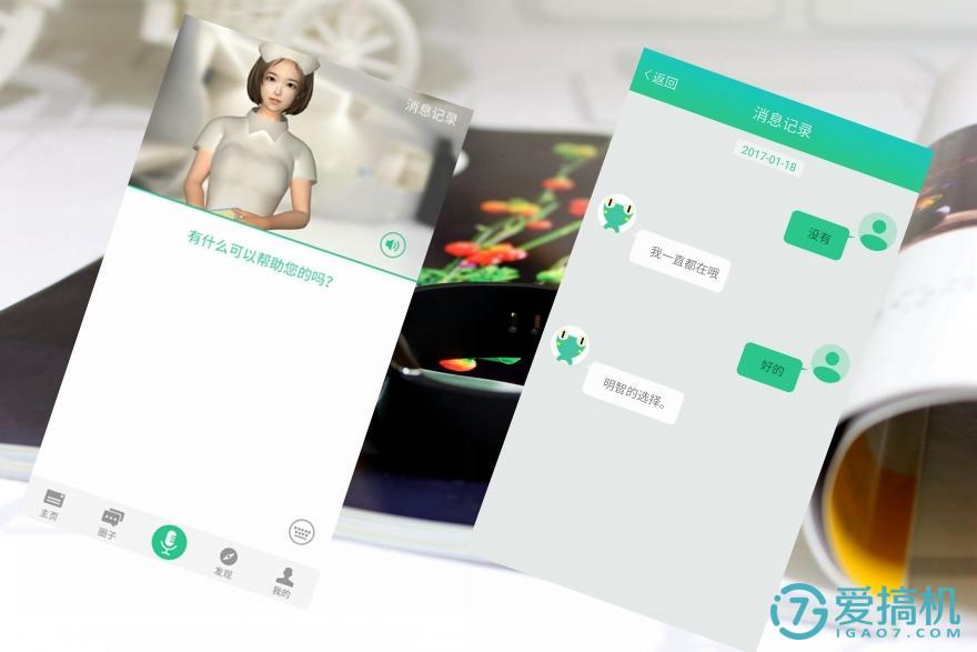 埃微智能手环排行,埃微手环测评