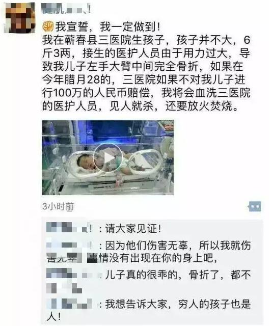 医生拒诊患者该怎么办,医生被威胁能够拒诊吗
