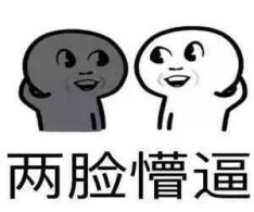 任子行三年亏损退市,任子行有退市风险吗