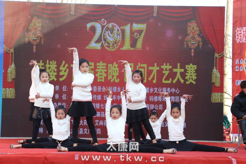 太康县转楼和张村,太康转楼在哪