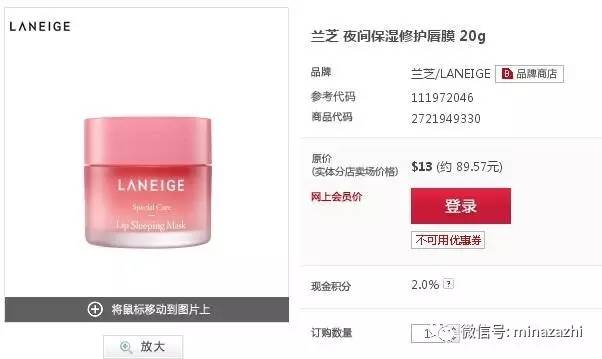 韩国乐天免税店哪些大牌,韩国机场免税店必买清单