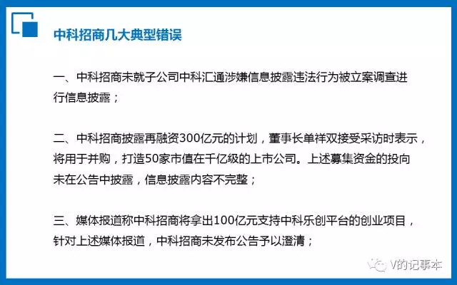 新三板挂牌信息披露要求高吗,新三板信息披露的模板在哪里找