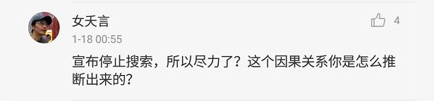 马航mh370究竟怎么了,老梁说马航mh370完全版