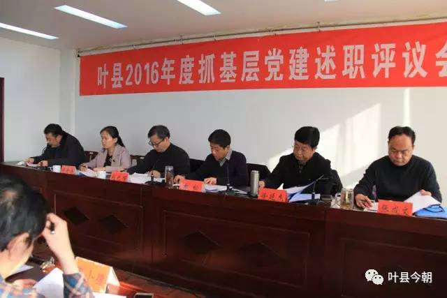 街道党工委党建述职报告,2022年街道党工委党建述职报告