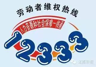 2017江西“万能通讯录”！人手一份，一定用得上！