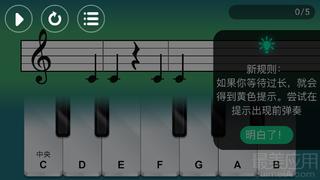 SimplyPiano—钢琴学习神器，手把手教你如何弹钢琴