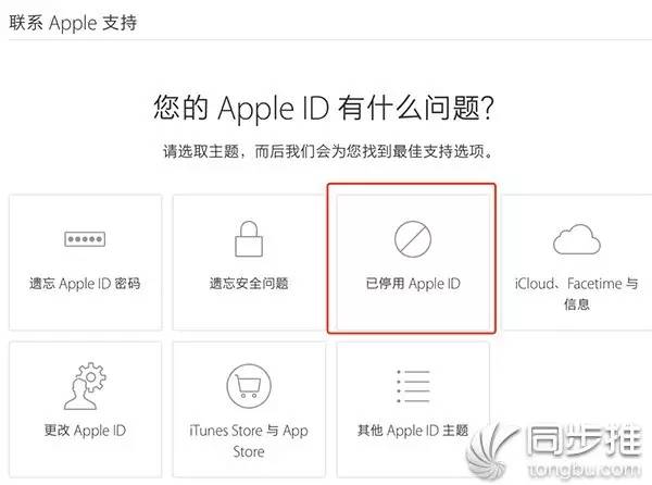 iphoneid被锁定怎么办,苹果id被锁定手机号不用了怎么办