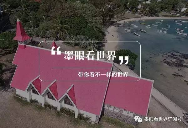 毛里求斯幸福的天堂完全版,天堂的故乡毛里求斯