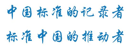 nfpa标准,美国nfrc标准