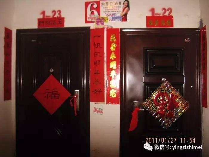 一年四季对联赏析,年的味道对联大全