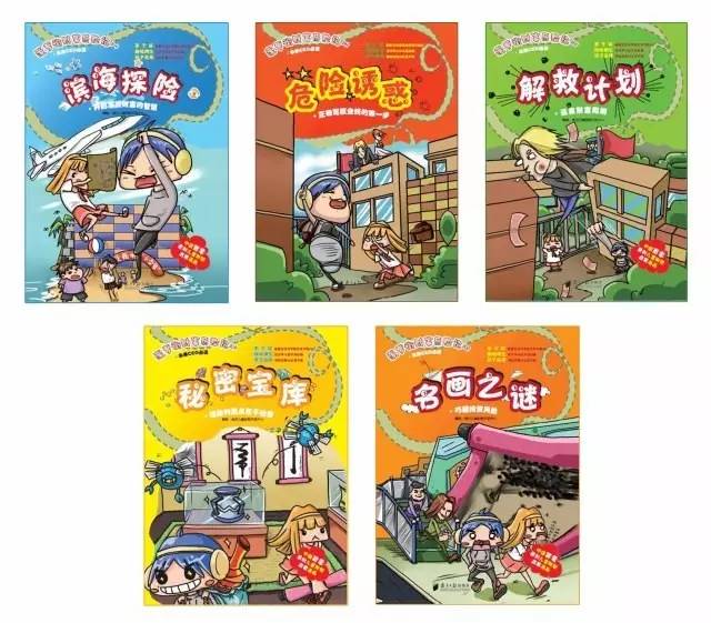 压岁钱的管理和财商的培养 (压岁钱财商处理方案)