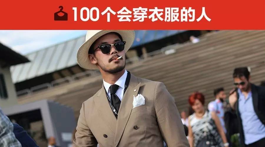 这位亚裔博主帅起来不管不顾，像意大利人一样时髦