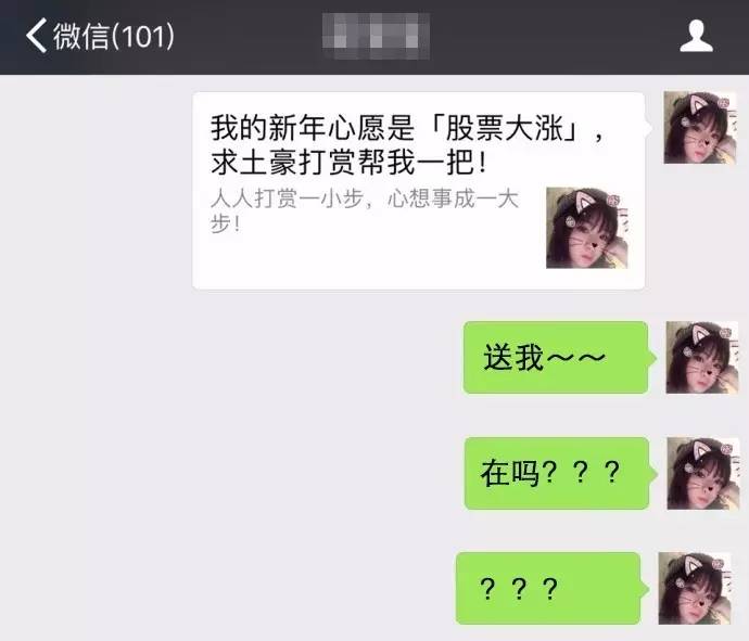 集满了五福会怎样,集五福集满了能够干什么