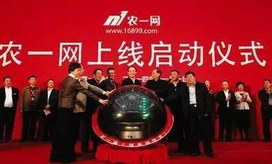 农一网是真的吗,农资电商未来10年前景