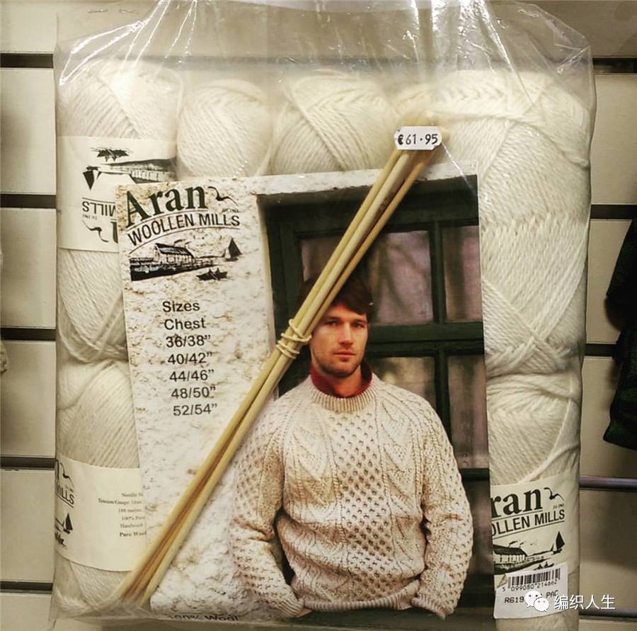 根西岛毛衣,费尔岛圆肩毛衣图解