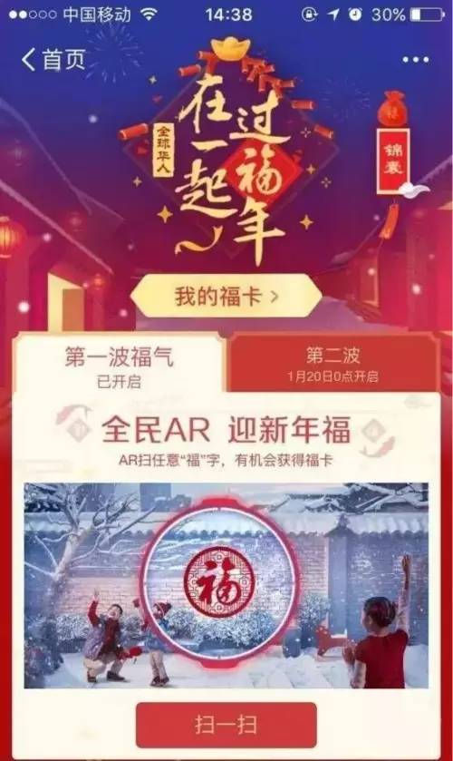 支付宝扫码领红包推荐有上限,支付宝推荐扫码领红包有什么套路