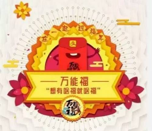 支付宝扫码领红包推荐有上限,支付宝推荐扫码领红包有什么套路