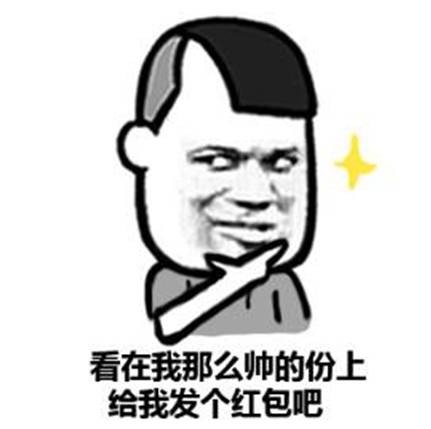 除夕夜抢红包攻略,除夕抢红包怎么才能抢到