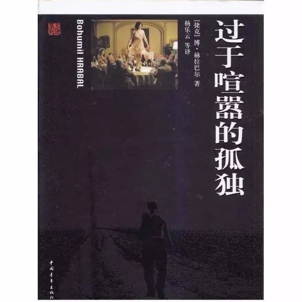 我最喜欢的一本书全篇,2020年我最喜爱的一本书