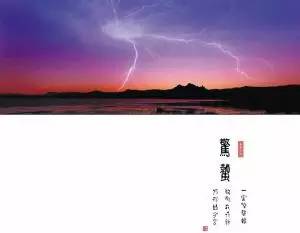 「旅游报」陆客大减台湾旅游业惨淡：酒店倒闭旅行社关门