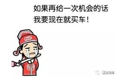 车主们必须知道的三个事,车主十大必须知道的事