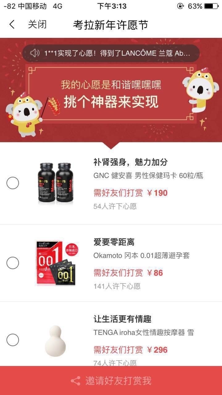 集满了五福会怎样,集五福集满了能够干什么