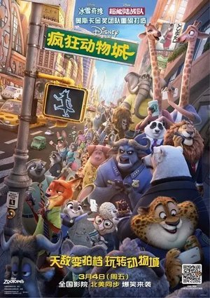 2023年必看16部电影,2015年10部必看电影大片
