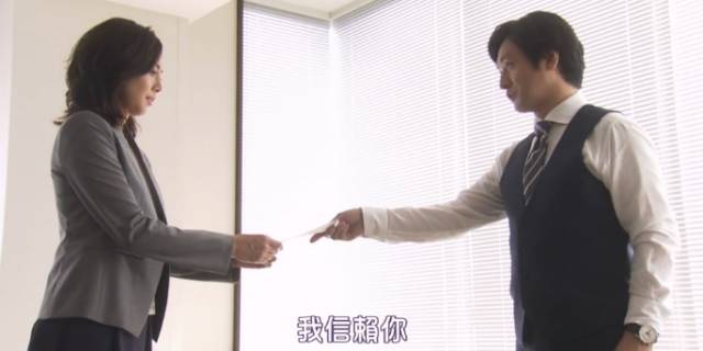 这一次，我们想要认真地谈谈“他”