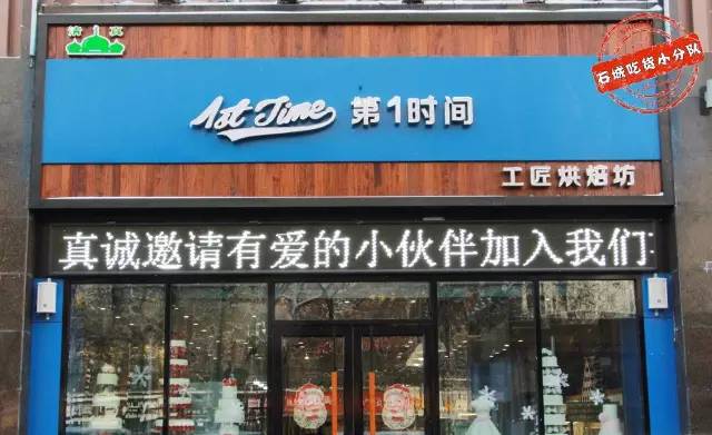 石河子必去的十大美食餐厅,石河子最近最火爆的美食