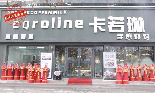 石河子必去的十大美食餐厅,石河子最近最火爆的美食