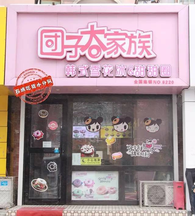 石河子必去的十大美食餐厅,石河子最近最火爆的美食