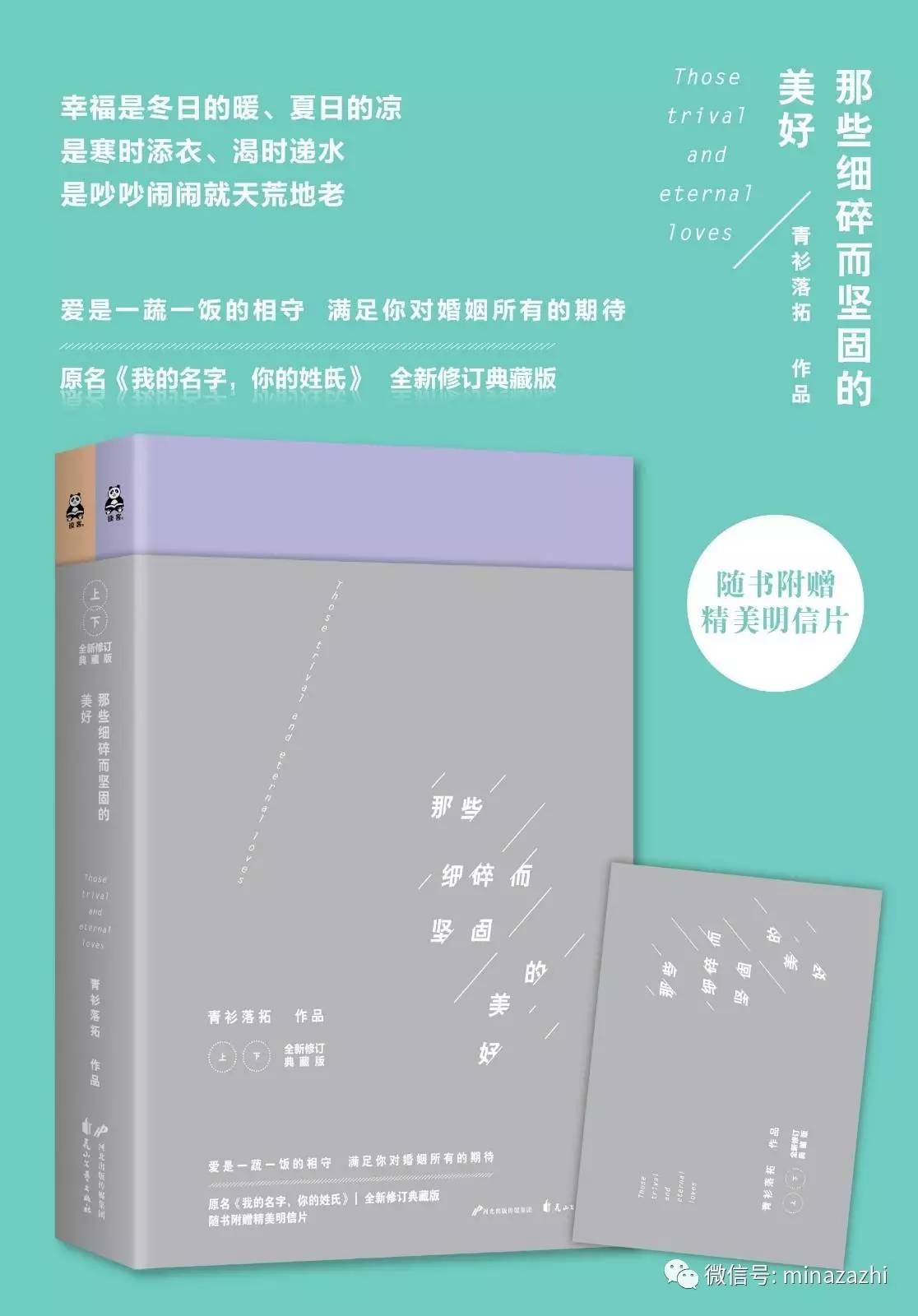 书荒必看100本超级经典小说,书荒必看30本超级经典小说