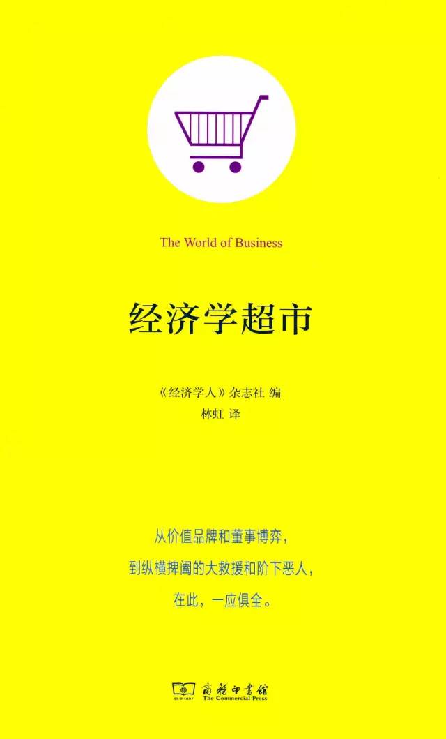 50本必读经典书,人民日报100本好书推荐书单