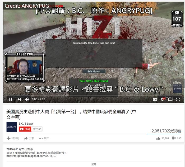 我和那个H1Z1爆款文章的原作者聊了聊