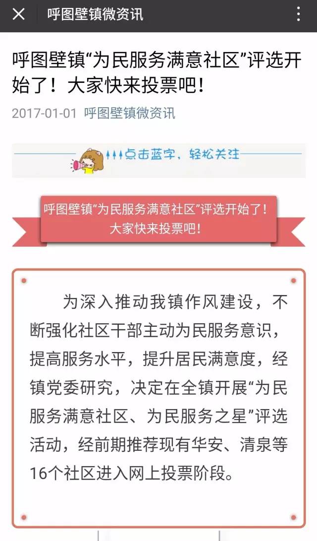 晒一晒成绩单,6月份基层组织建设工作简报