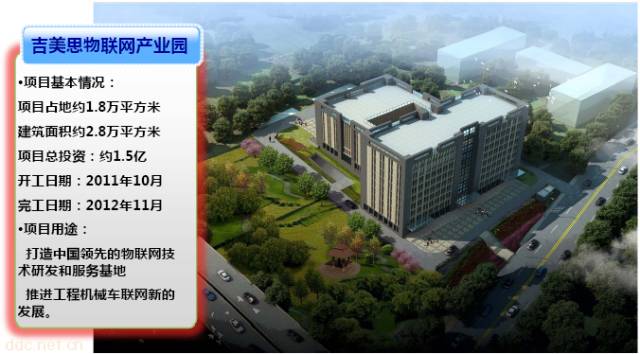 软件公司给客户拜年祝福,软件谷实现一季度开门红